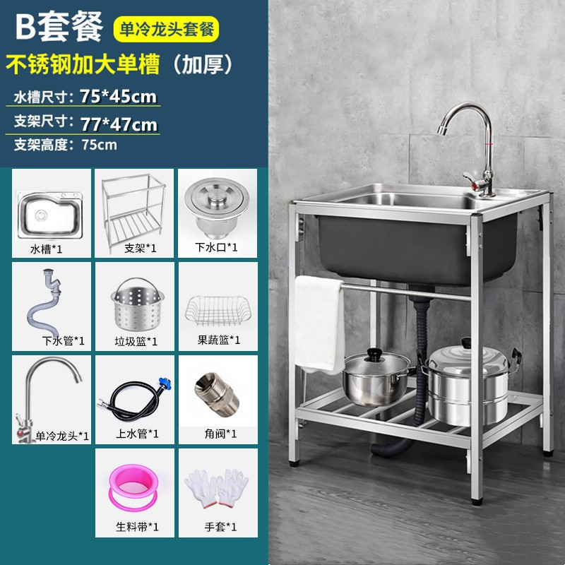 ステンレス製洗面台小型ミニシンプル洗面台スタンド付き賃貸住宅仮設浴室洗面台|undefined