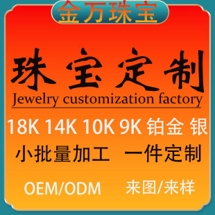 �錚����18K��14K��9K���K��950С�����ӹ��Ƕ���S ��D��Ӷ���