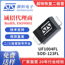 ������ UF1004FL ��Ƭ������ 1A 400V����ָ�������Դͷ����STS