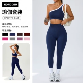 瑜伽服;瑜伽连体衣;瑜伽长裤