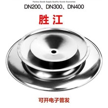 200免拆卸集热罩消防喷淋头上喷下喷装饰盖免拆除聚热罩300吸热盘