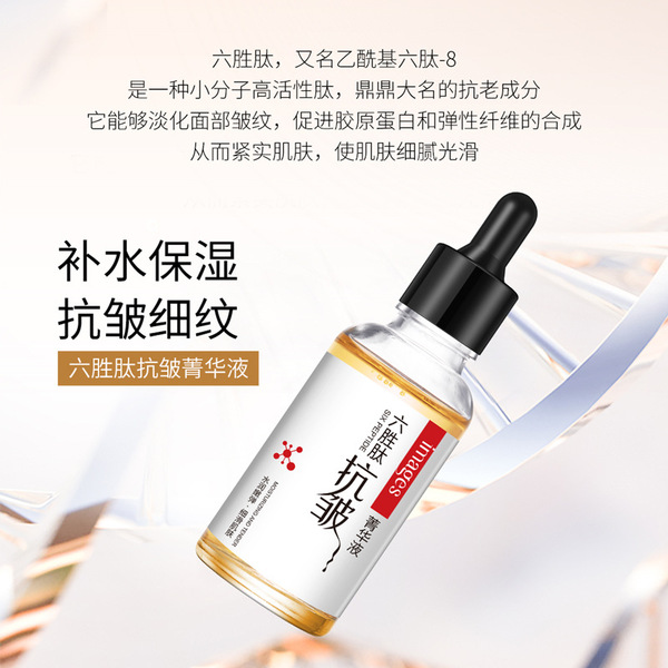 Peptide