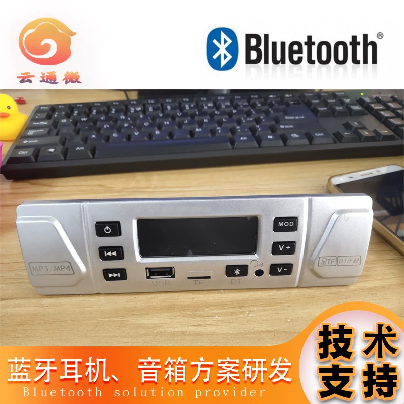 РАЗ РД заказ Ведомость автомобильный Bluetooth MP3 декодер USB декодирующая плата панель схема автомобильный радиоэлектронная плата