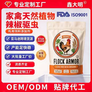 跨境定制天然鸡肉驱虫粉辣椒混合配方产蛋母鸡驱虫剂1磅鸡粉oem