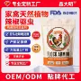 配方驱虫天然定制鸡粉