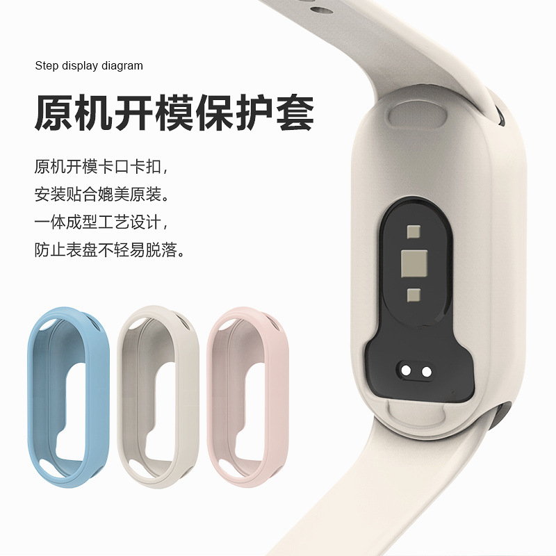 Bracelet, silicone protective case, watch strap, set, metal plug, official flagship store