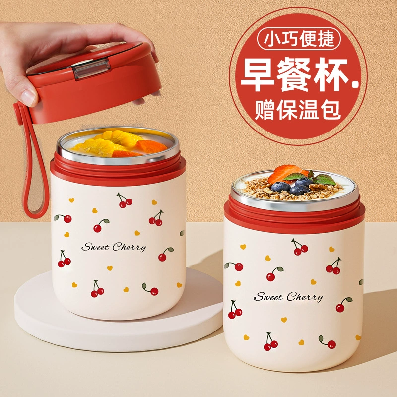 Чашка для завтрака с крышкой, чашка для ложки, чашка для заваривания, чашка для соевого молока, чашка для овсянки, специальная чашка для замачивания овсянки, чашка для каши, портативная чашка-термос