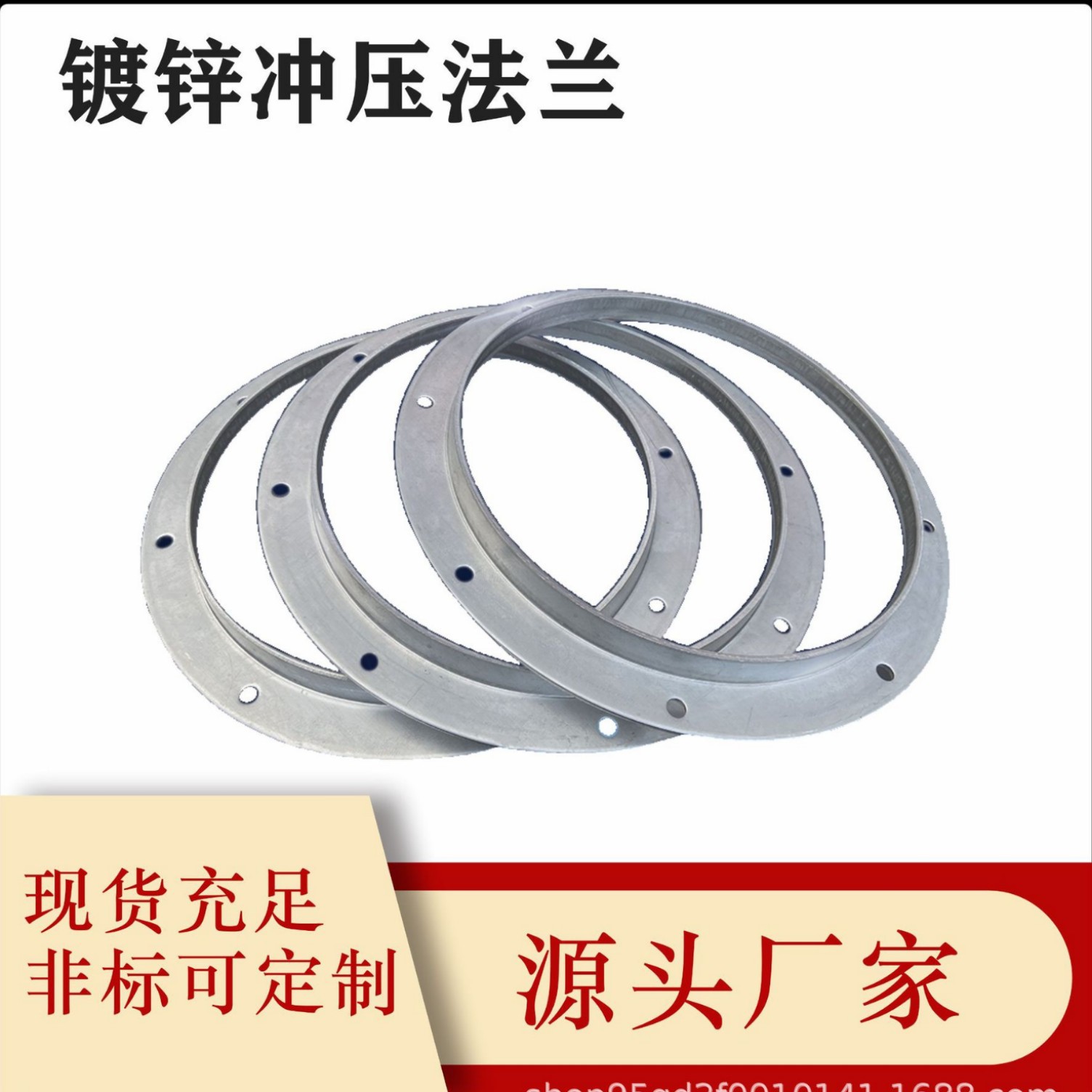 镀锌冲压法兰圆形风管风机固定配件圆法兰盘加宽非标不锈钢法兰片
