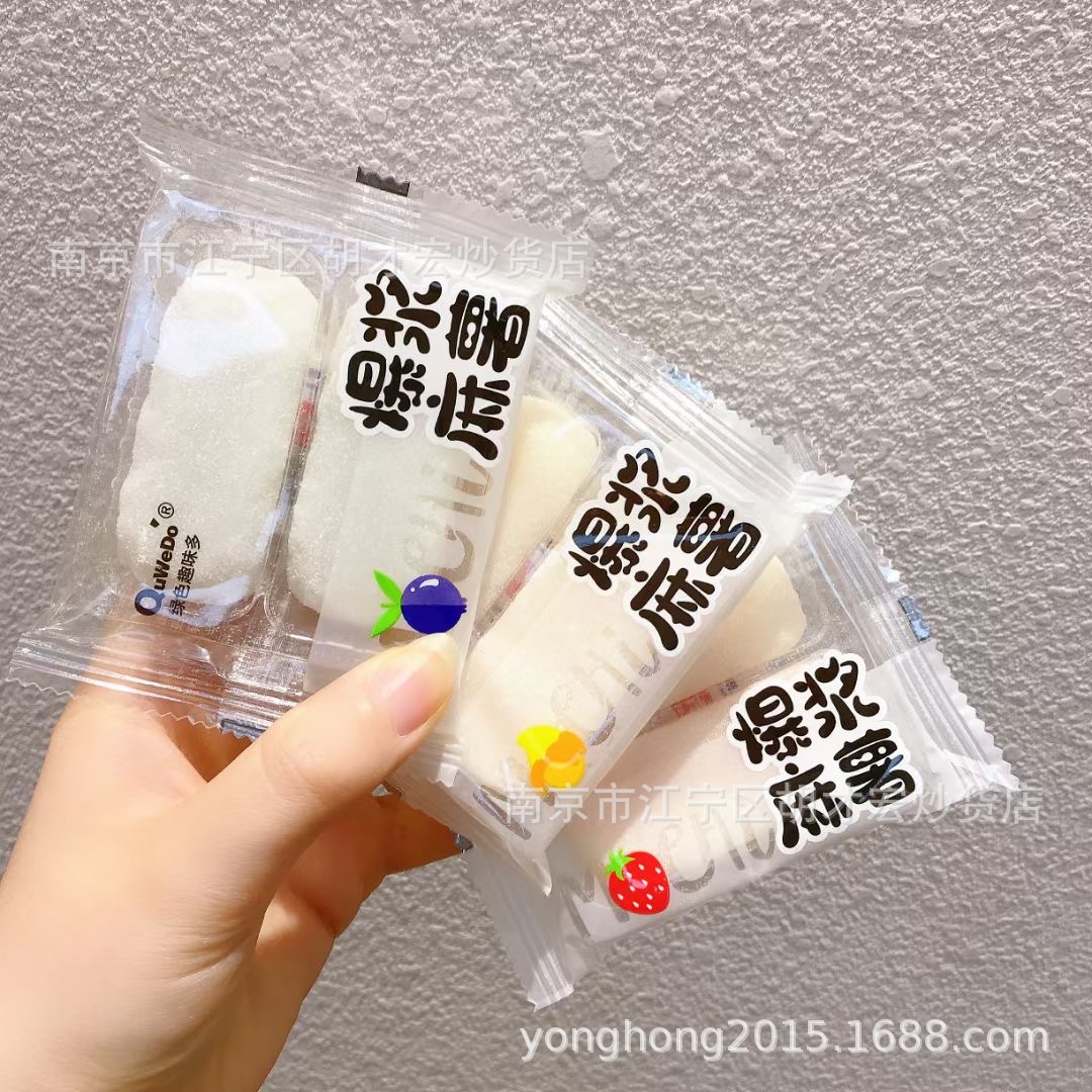趣味多 爆酱麻薯 草莓味 芒果味 蓝莓味 一箱5斤