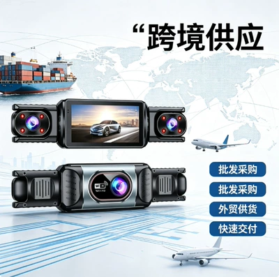 connectivity 3.16inch night vision | Driving recorder
