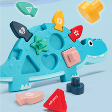 跨境亚马逊早教拼图益智玩具恐龙嵌板 新款图形配对益智玩具