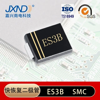 肖特基二极管 ES3B 贴片SMC封装 3A100v 嘉兴南电 源头工厂