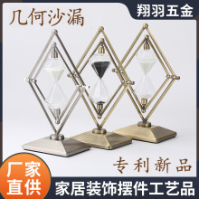 摆件刷牙配件玻璃沙漏计时器 金属摆件流沙计时器30分钟时间沙漏