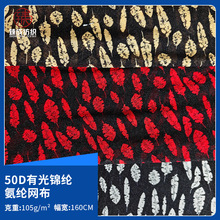50D�й��\�]���]�W�� �p�揗���Wˮӡ��͸ɫˮϴ����ɫ����