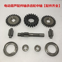 �h�늄Ӻ��J����S�л����X݆1T 2T 3T 5T 10T�����J������X