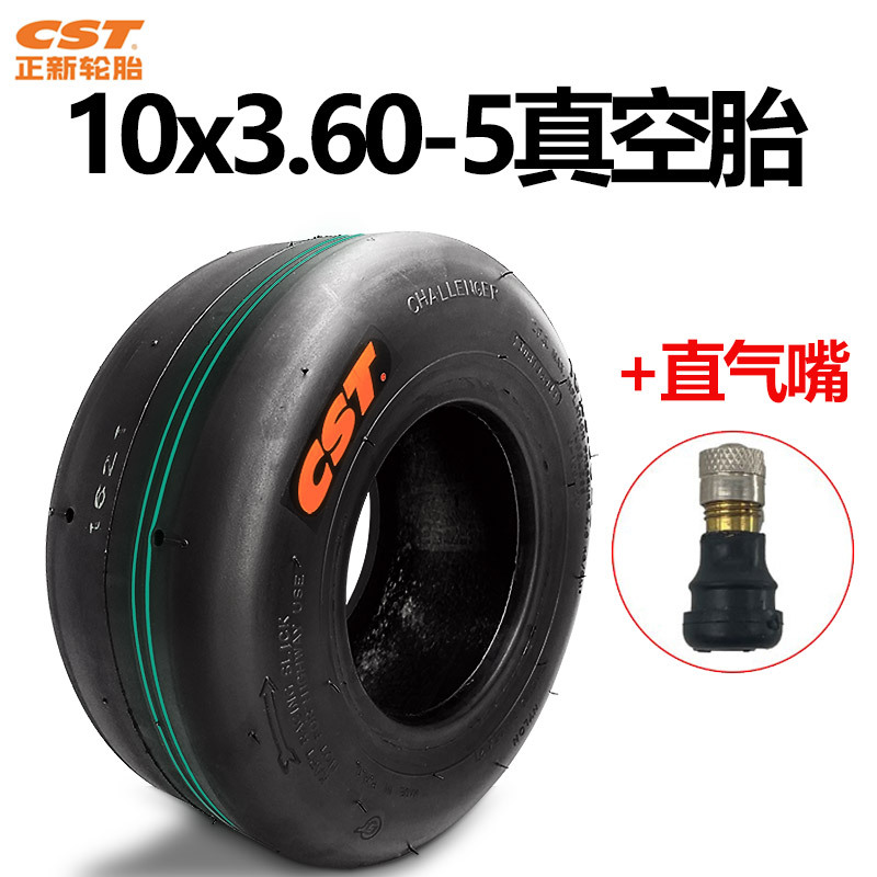 正新卡丁车轮胎10x3.60-5真空胎电动滑板车充气轮胎弯气嘴