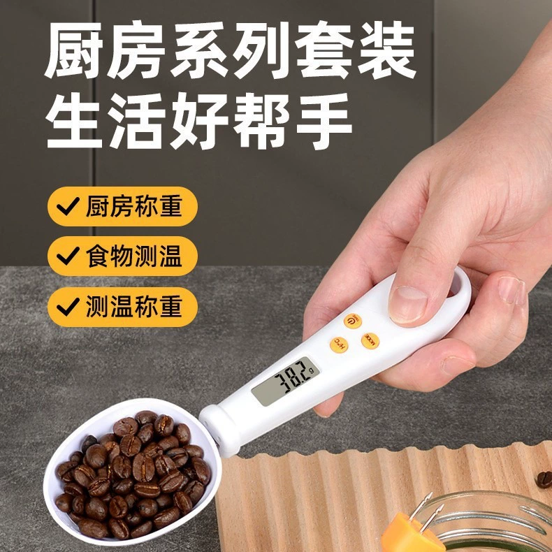 Новые мини-электронные весы точные кухонные весы с температурным измерением ложки формы шкалы шкалы для сухого молока для выпечки высокоточные граммовые весы