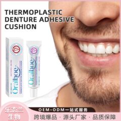 ORALHOE 義歯固定接着剤 義歯を固定し快適性を向上させる 熱可塑性義歯接着剤