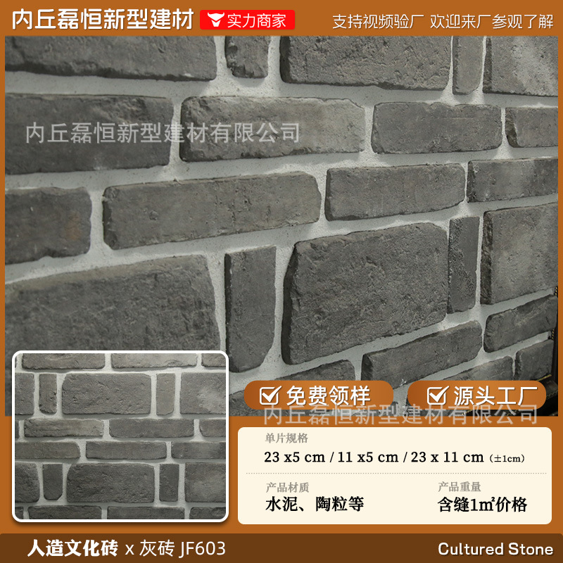 Fábrica de envío gratuito País Villa piedra de la seta de alta calidad artificial piedra de la cultura pared exterior ladrillo venta al por mayor auto-construido Proyecto de pared exterior de la casa