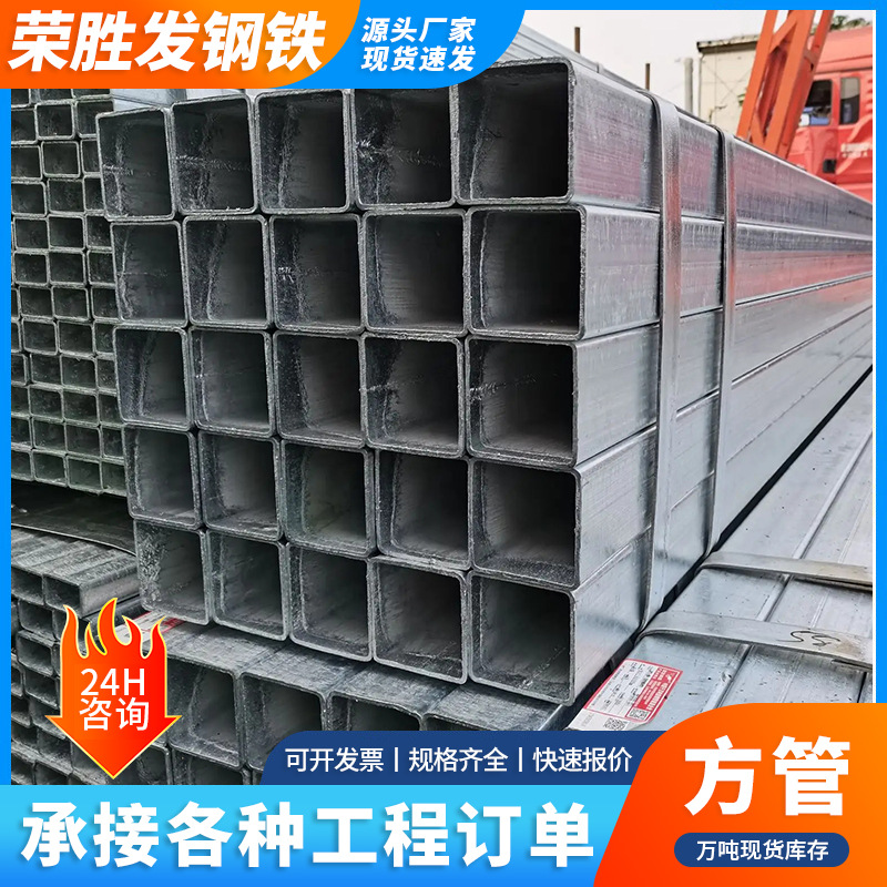 佛山现货黑料方管50*80*4冷拔方管20*60*2热镀锌方管Q235B方矩管