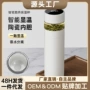 陶瓷显示泡茶刻字保温杯