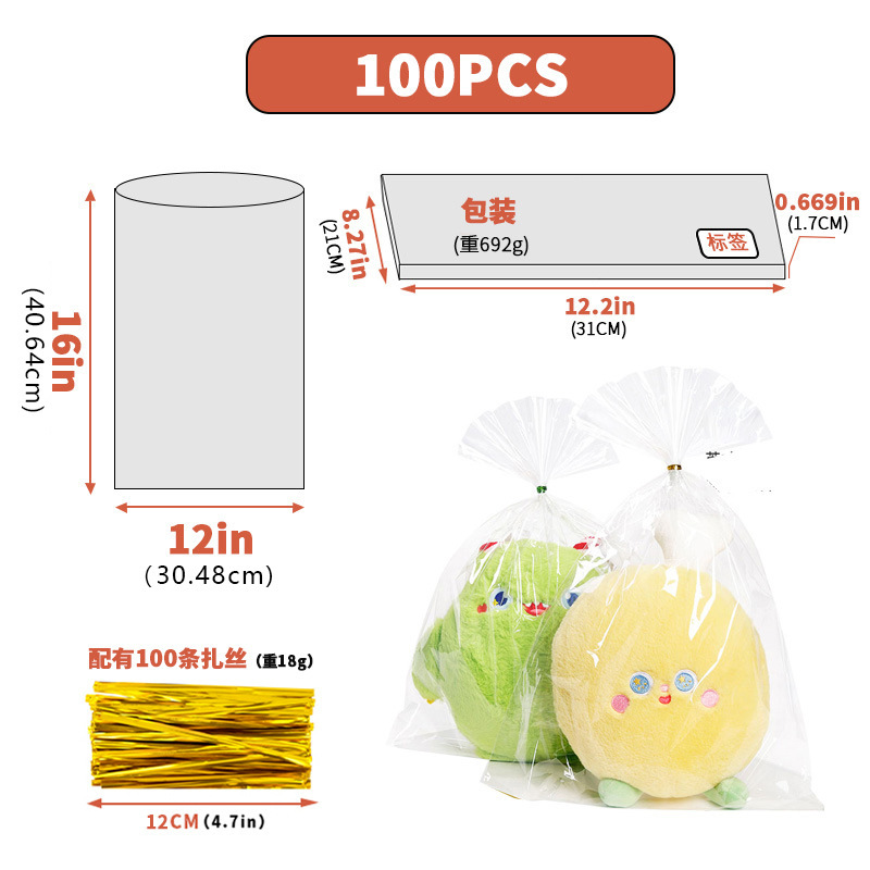 跨境透明opp玻璃纸袋糖果零食面包自粘袋子节日塑料自封口包装袋|undefined