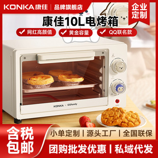 ����10L늿���決�๦�ܿ�����ÿ�������С������ú決�ʺ�