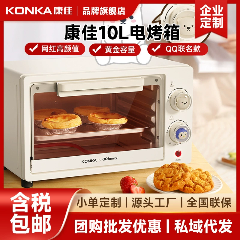 Электрическая духовка Konka Kao-12208, многофункциональная мини-печь для дома, маленькая духовка для выпечки