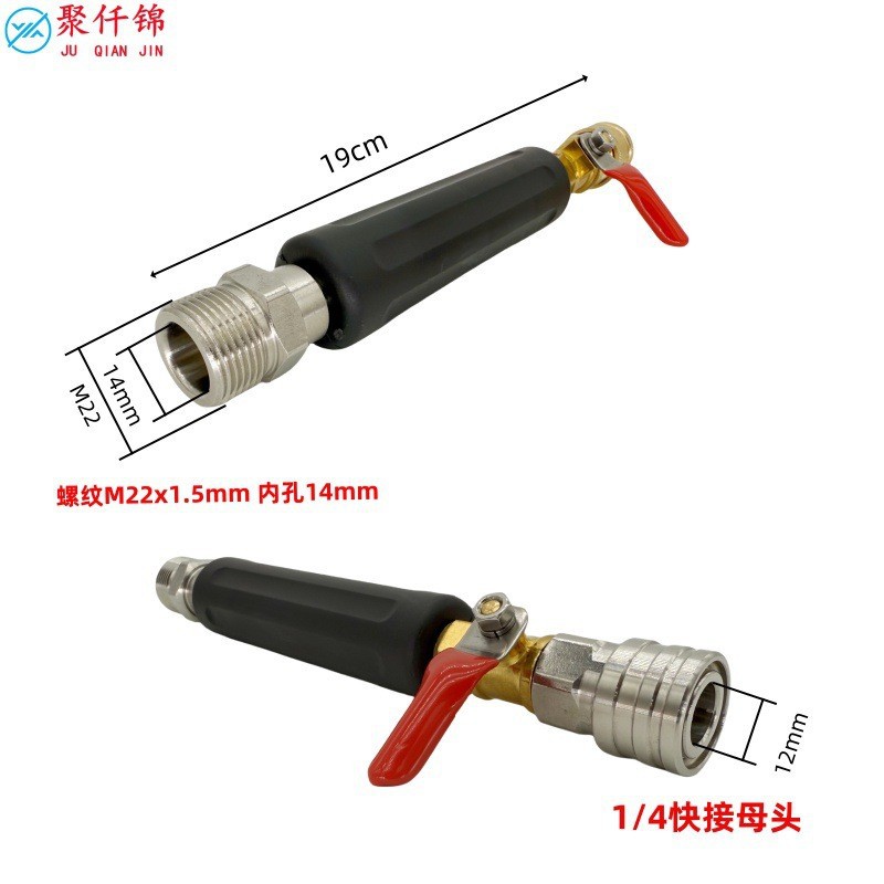 High-pressure washer extension rod, household high-pressure hose, water gun quick-connect, for cleaning air conditioners, gardens, landscaping, car washing, and spraying