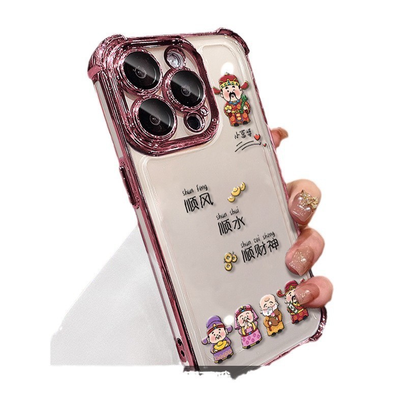 适用苹果16promax手机壳四角气囊14promax电镀防摔15pro顺财神|undefined
