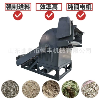 义乌木头粉碎机8mm锯末粉碎机硬木头木块杂木粉碎机