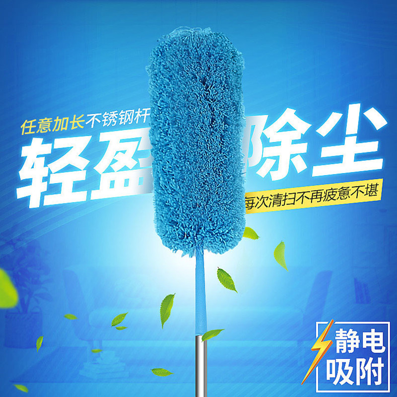 Cross-border feather duster dust removal household cleaning dust cleaning car electrostatic wool round head wholesale feather sweep