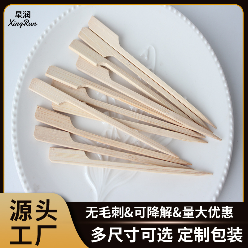Disposable Barbecue Skewers, Night Market Skewers, Spicy Hot Pot Skewers, Oden Skewers, Fruit Candied Skewers, Grilled Meat Skewers, Iron Cannon Skewers