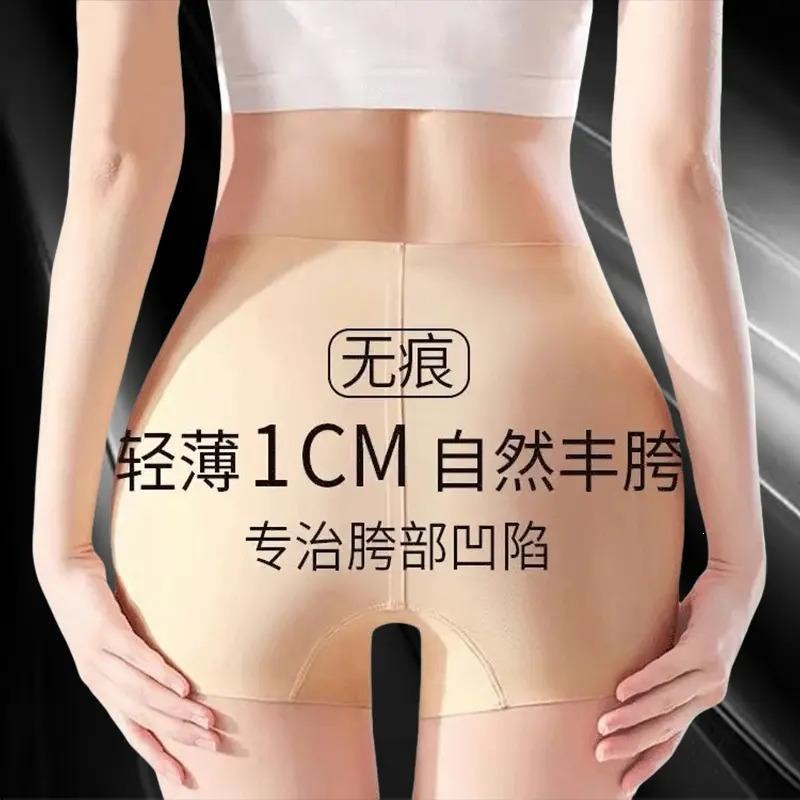Hip-Enhancing, Butt-Lifting, Ultra-Natural Summer Thin Seamless Fake Hip and Buttock Shaper Tummy Control Panties Women's Leggings