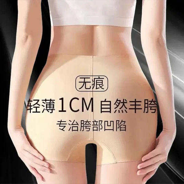 Hip-Enhancing, Butt-Lifting, Ultra-Natural Summer Thin Seamless Fake Hip and Buttock Shaper Tummy Control Panties Women's Leggings