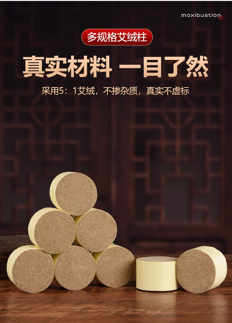 Moxa Rolls Short Thick Aged Mugwort Sticks for Moxibustion and Fire Dragon Cupping in use