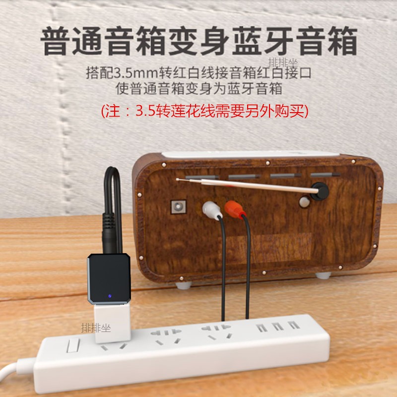 usb Car Bluetooth Receiver 5.3 Car Speaker Sound Modified Audio Adapter Module Hands-free Call Lossless