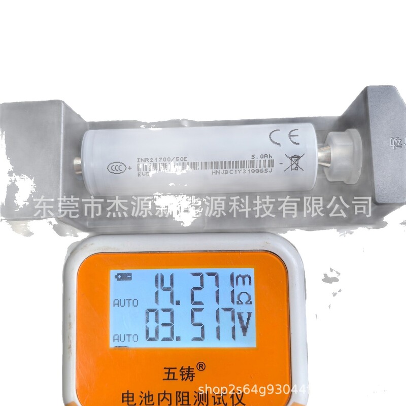 Yiwei 21700 リチウム電池 50E 電源 5C|undefined