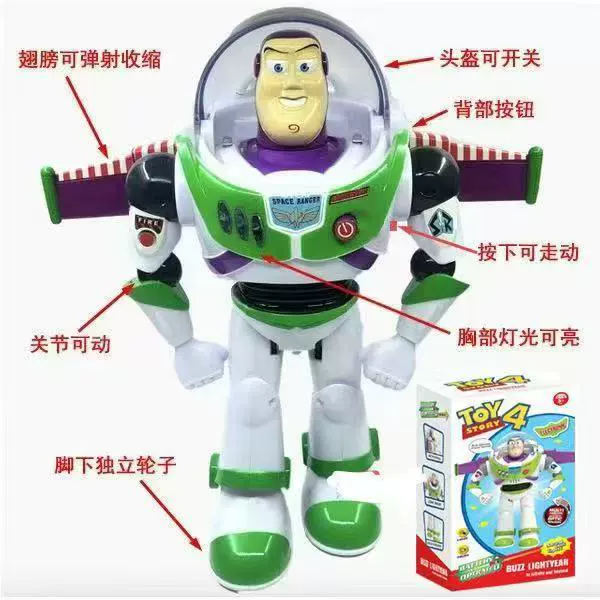 Toy, doll with light music, makes sounds