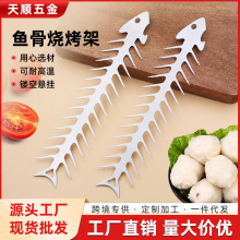 鱼骨烤肉叉不锈钢肉签海鲜烧烤串烤针烤肉架烧烤用具食物烧烤叉签
