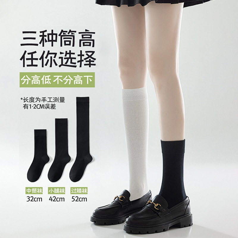 Calcetines de pantorrilla negra de algodón absorbente de sudor sin hueso de mujer, calcetines de rodilla de micropressiónjk, calcetines de rodilla al por mayor.