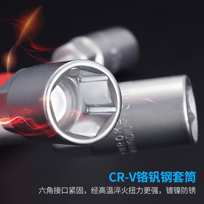 keycon劲凯 三叉扳手Y字套筒扳手包胶把扳手3角8-9-10/12-14-17mm
