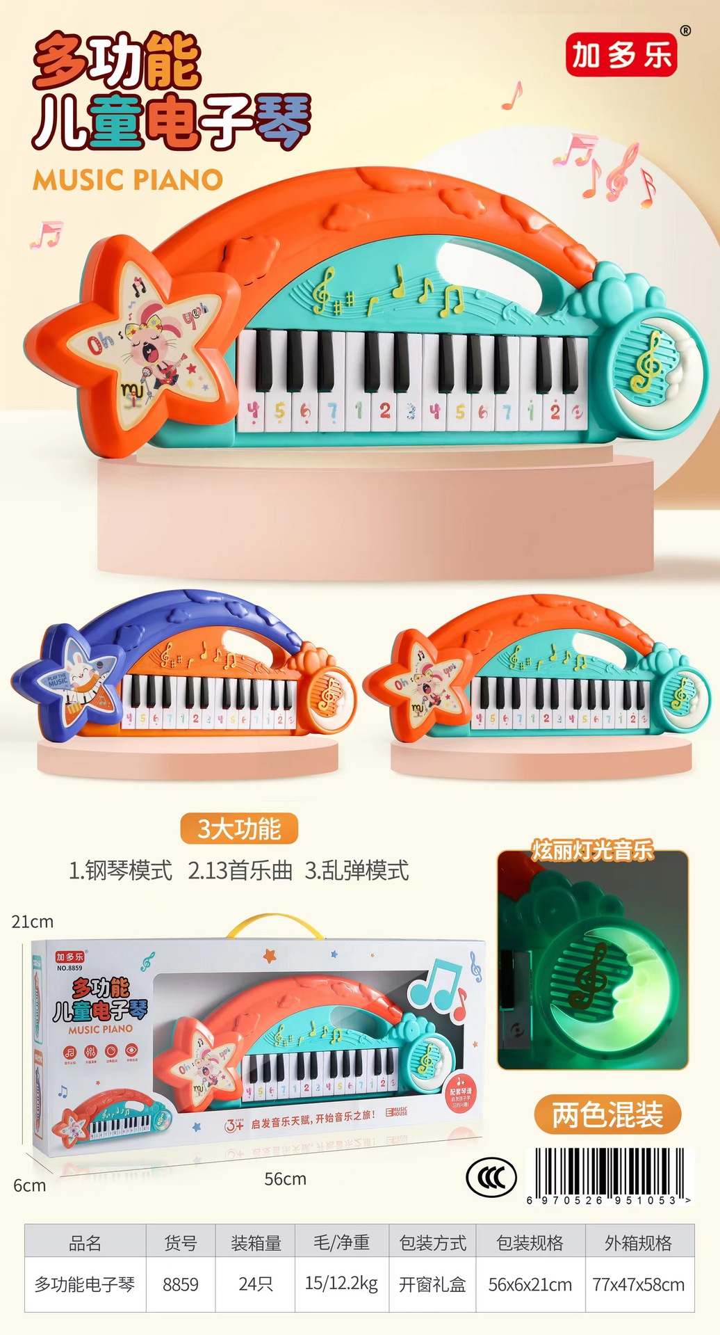 微信图片_20230823164511