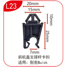 �m����Ͽ�e�˄PԽ/���L/���G�C�w�����w֧�ΗU�̶����ӿ��� L23