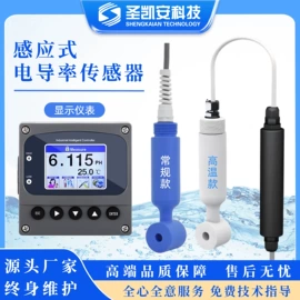 其他仪器仪表;水质分析仪;流量计