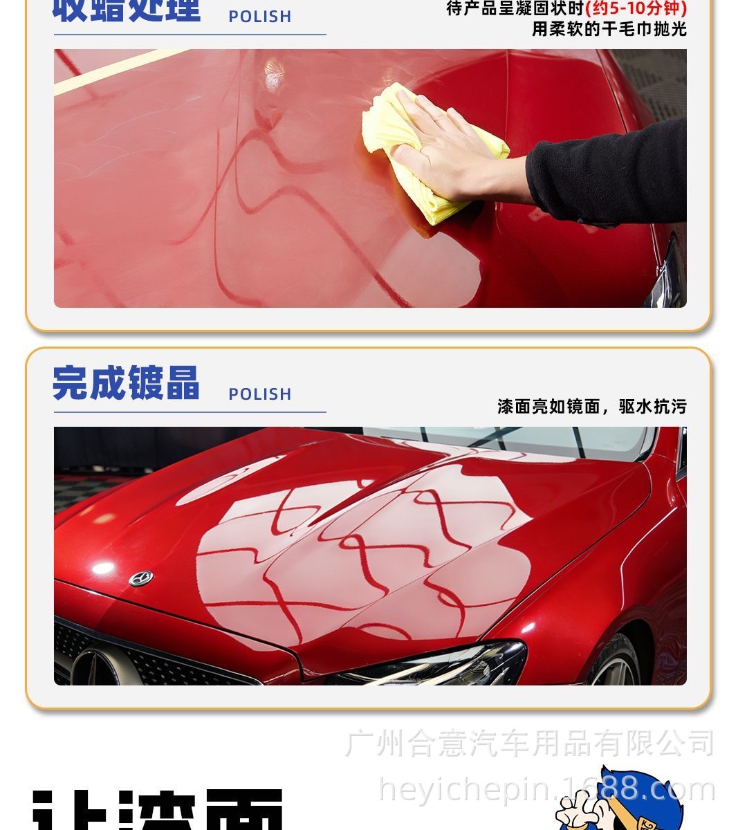 Korqi Solid Crystal Coating Wax for Car Paint Surface, Water-Repellent, Shine Maintenance, Anti-Scratch, Universal Palm Wax for Various Car Paint Colors