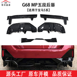 �m��춌��R5ϵ(2024+)G68 MP��κ���܇���b��؛����r��