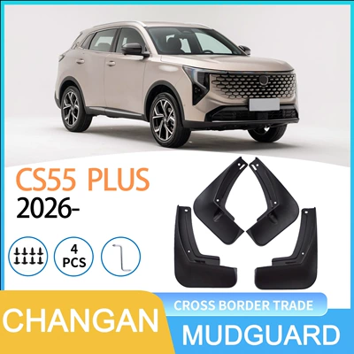 Suitable for Changan Cs55 Mudguard