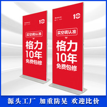 厂家批发 丽屏展架80x180双面铝合金广告牌户外指示立牌 立屏展架