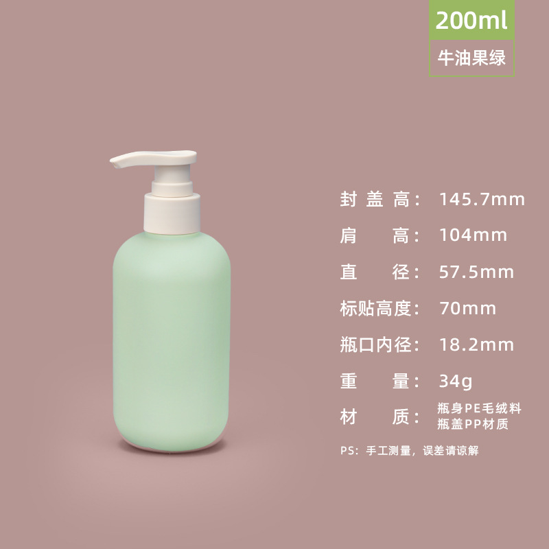 PE felpa material blando verde sub-embotellado botella de loción de presión 200ml desinfectante de manos botella de gel de ducha botella de plástico 500ml